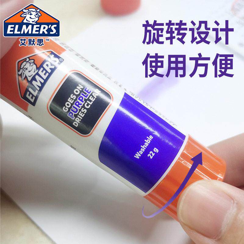 艾默思牛头胶手工胶22g紫色变色胶棒粘度固体胶儿童幼儿遮眉毛