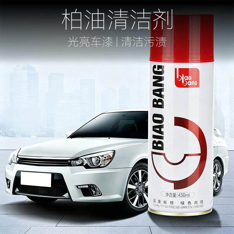 汽车清洁剂标榜柏油黏胶清洁剂沥青除胶剂车内去除油膜清洗剂