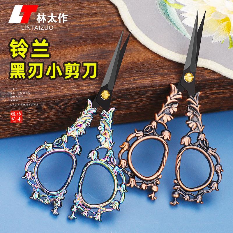 铃兰复古黑刃小剪刀尖嘴手工窗花毛线饰品工具剪纸黏土专用金剪子