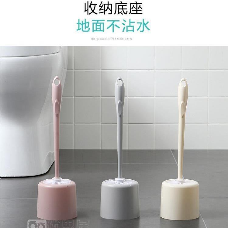 卫生间马桶刷家用洗厕所塑料清洁2023新款底座壁挂神器无死角刷子