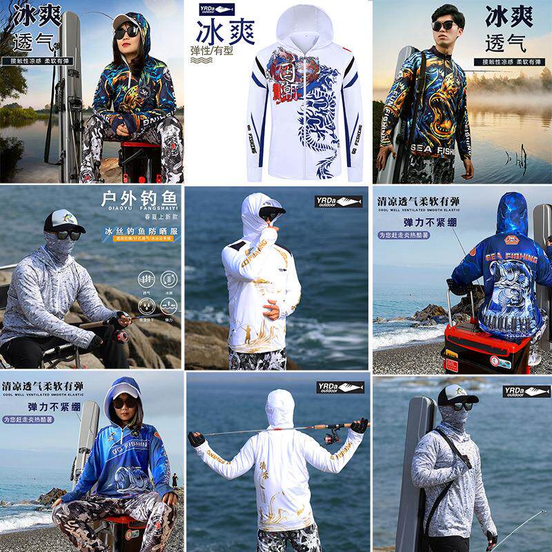 钓鱼服 冰丝钓鱼服透气弹力 连帽长袖钓鱼防晒服海钓服垂钓衣服