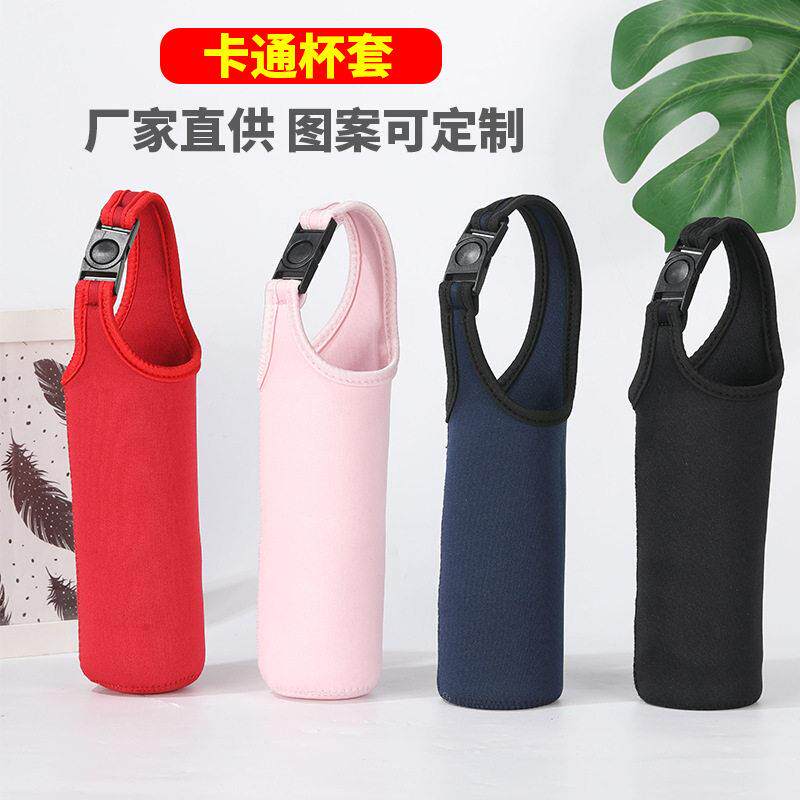 厂家通用杯套保温水杯套玻璃杯防烫防摔隔热水杯套卡通可爱两用杯