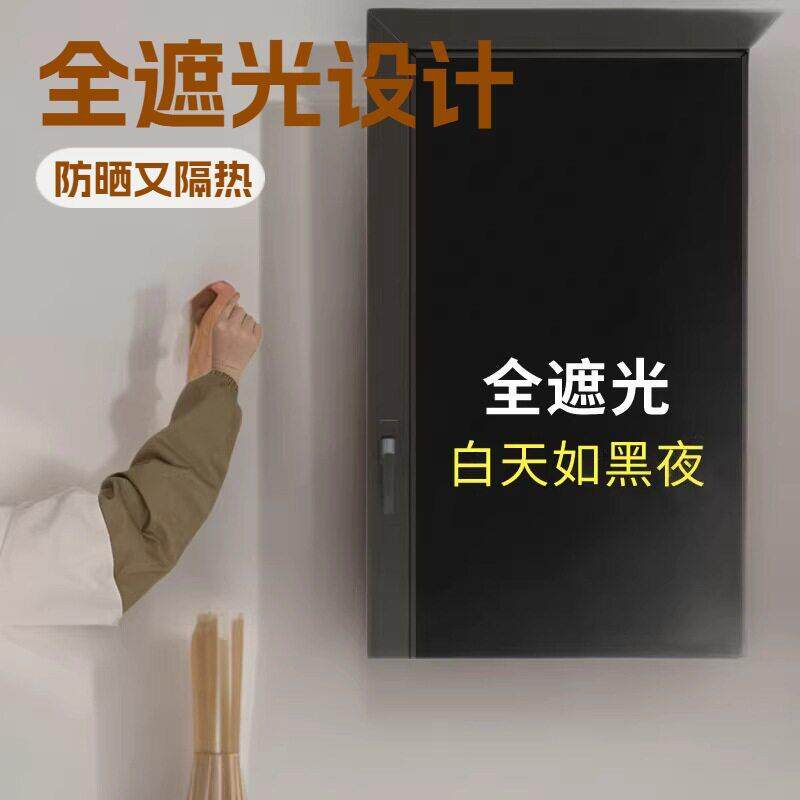 全遮光玻璃贴纸防晒隔热不透光黑色窗户贴膜防窥视阳台遮阳防走光
