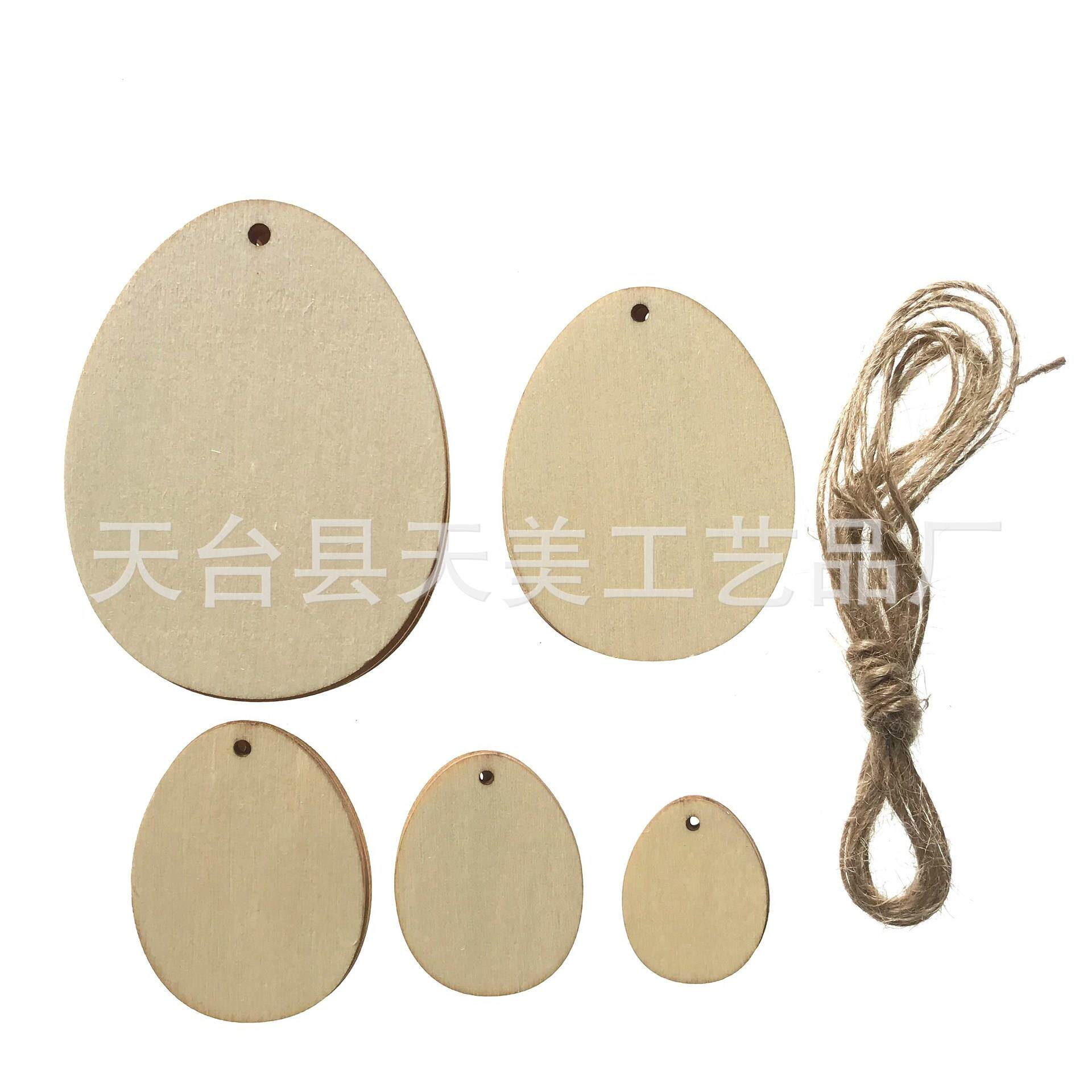 厂家低价促销新款彩绘复活节光板彩蛋鸡蛋手工DIY彩绘装饰木片挂