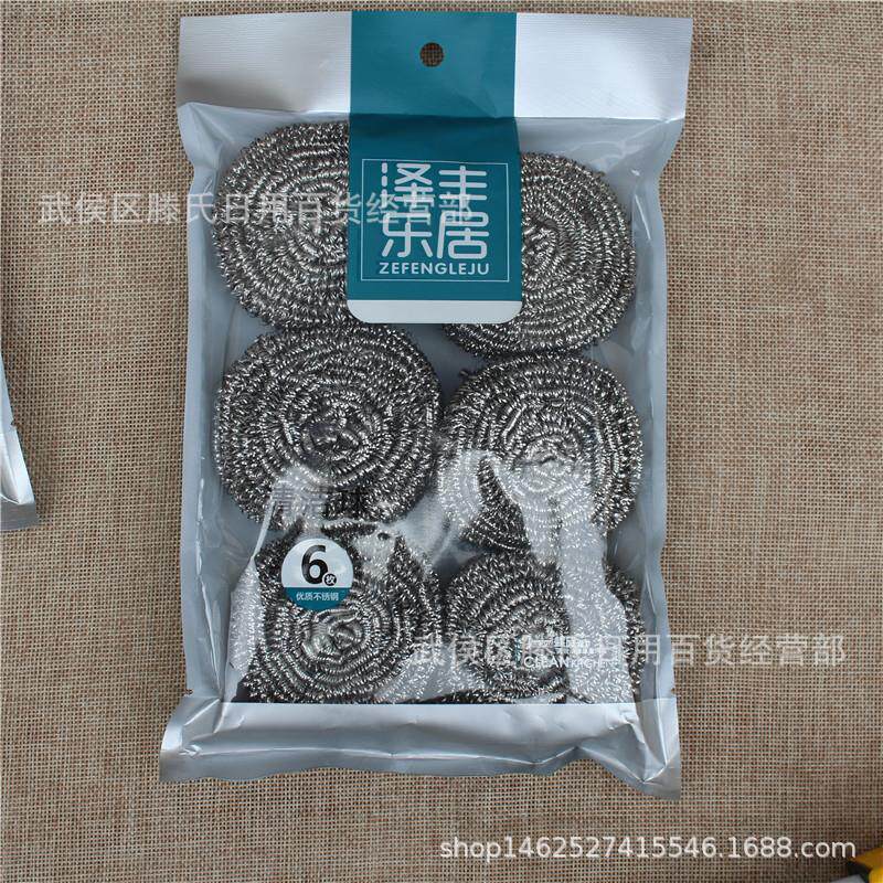泽丰清洁球094# 6个装 140包/件 115g加大球 5元店钢丝球 不生锈