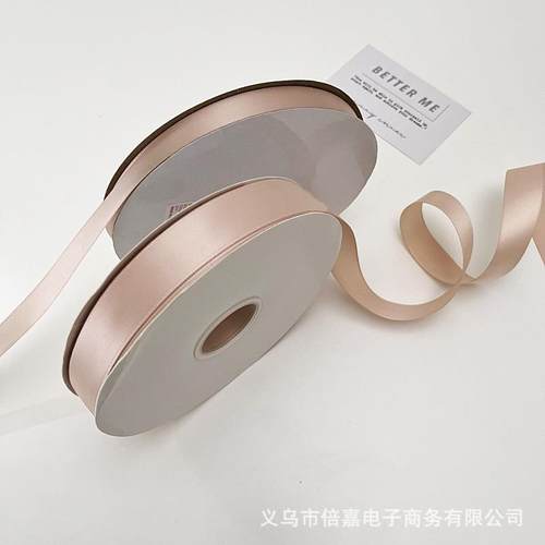 0.6-4CM卷裸粉色宽丝带绳礼品蛋糕花束专用包装彩带1CM打包织带