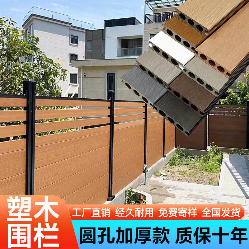 供挤塑木围栏花园栅栏户外防腐木护栏一楼小院围栏庭院露台木栅栏