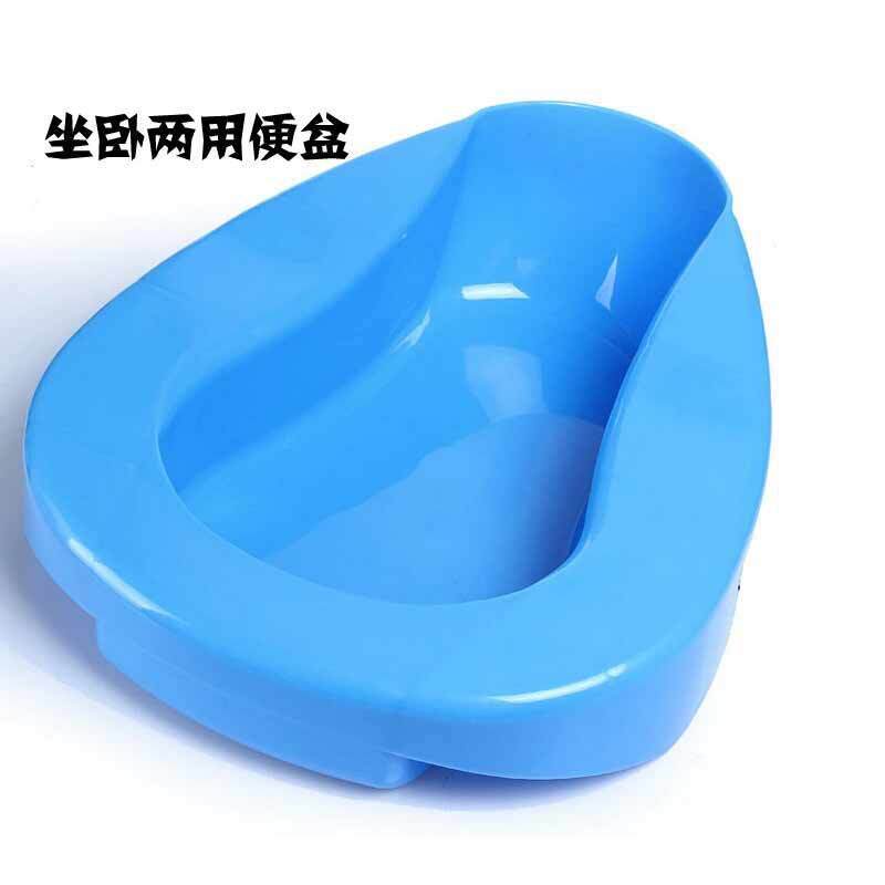 塑料大便盆护理接便器孕妇大便器坐便盆老人坐便器病人蓝色尿盆