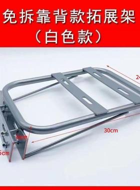 后备箱托架后备箱固ding架电动车支撑拓展架