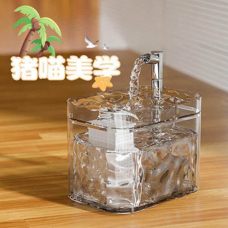 猫咪饮水机自动循环流动饮水器小猫喝水器狗狗水盆喂水碗宠物用品