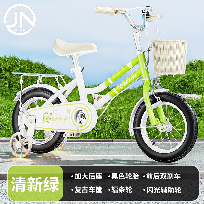 1童自行车女孩2-3到6-8-儿0-12岁男童车小孩宝宝脚新品