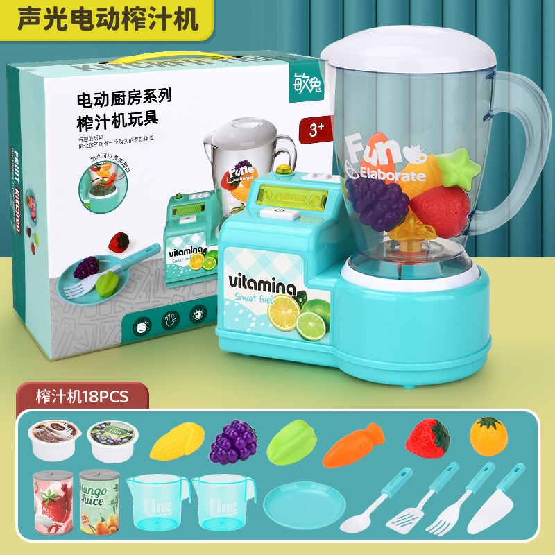 厨房玩具榨汁机水果电机搅拌机咖啡动果汁机小女孩男孩3-新品