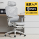 人体工学椅电脑椅家用久坐舒适电竞椅子护腰可躺靠背办公座椅转椅