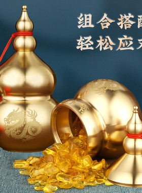 辟火龙瓶子厨房西北角摆件干位男主人解决烧天门葫芦瓶家居装饰品