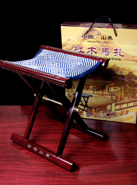 山东红木实木马扎子折叠凳子马扎凳镶银工艺送老人礼品便携