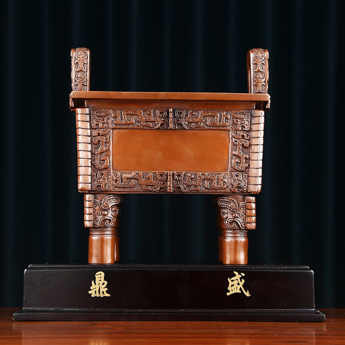 纯铜鼎摆件紫铜司母戊方鼎胜千秋家居中式装饰品公司开业乔迁礼品