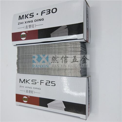 枪钉直钉直排钉F30直钉F25F20F17F15F10气动枪钉足5000发装修钉子