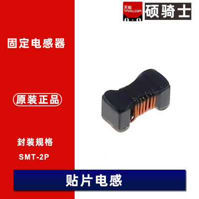 0402 贴片大电流电感 10uH 2.2 3.3 18/22/39/140/220/560nH