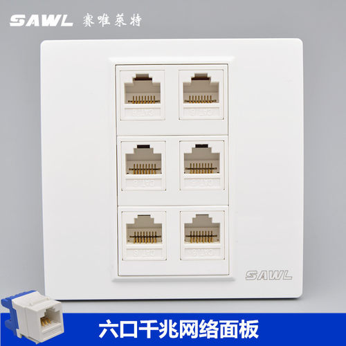 六口千兆电脑插座86型六位CAT6网络六类网线口6网络模块信息面板