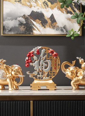 乔迁结婚礼物家居装饰品招财大象摆件一对小象电视柜酒柜开业礼品