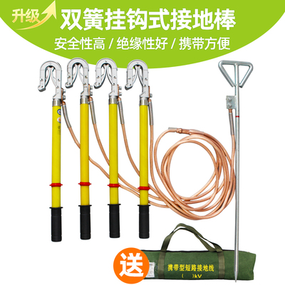 低压接地线接地棒黄绿针25平方接地软铜线接地针接地极电力接地钉