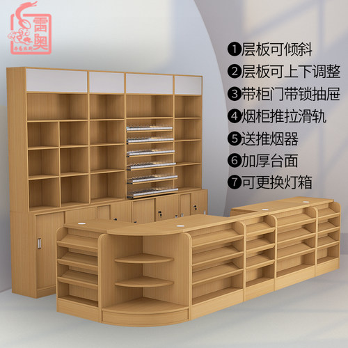超市便利店组合收银台烟酒柜零食母婴药店转角店铺小型收银柜台