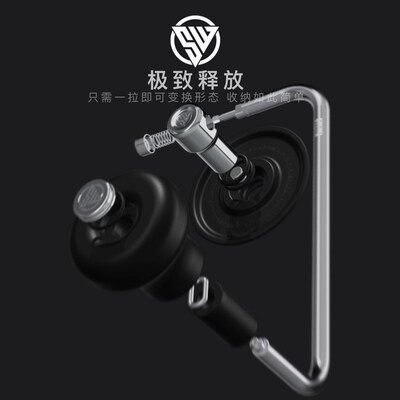 StarWave 摇杆套件 折叠 手柄 司令官 C40 C60 配件 磨豆机 咖啡