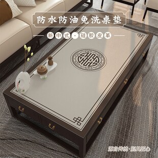 新中式皮革茶几垫防水防油餐桌垫免洗台布古风桌布实木桌面茶桌垫