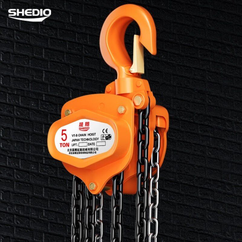 晟雕VT-B手拉葫芦倒链小型起重工具吊机手动吊葫芦5吨3米