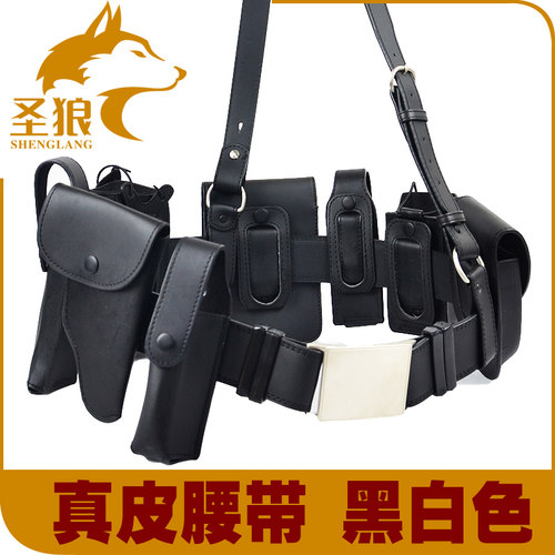 多功能腰带八件套 执勤巡逻腰带 保安腰带装备带战术安保武装腰带
