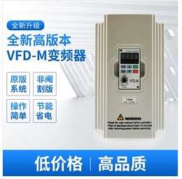 全新台达变频器040751522375575单相三相 VFDM