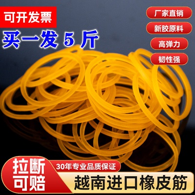橡皮筋牛皮筋加粗高弹力