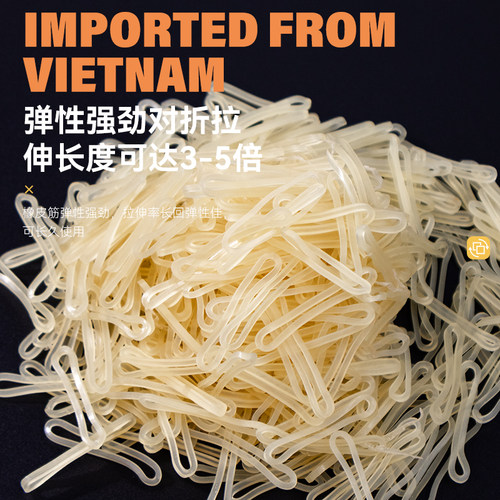 乳胶圈橡皮筋橡皮筋环保高弹力