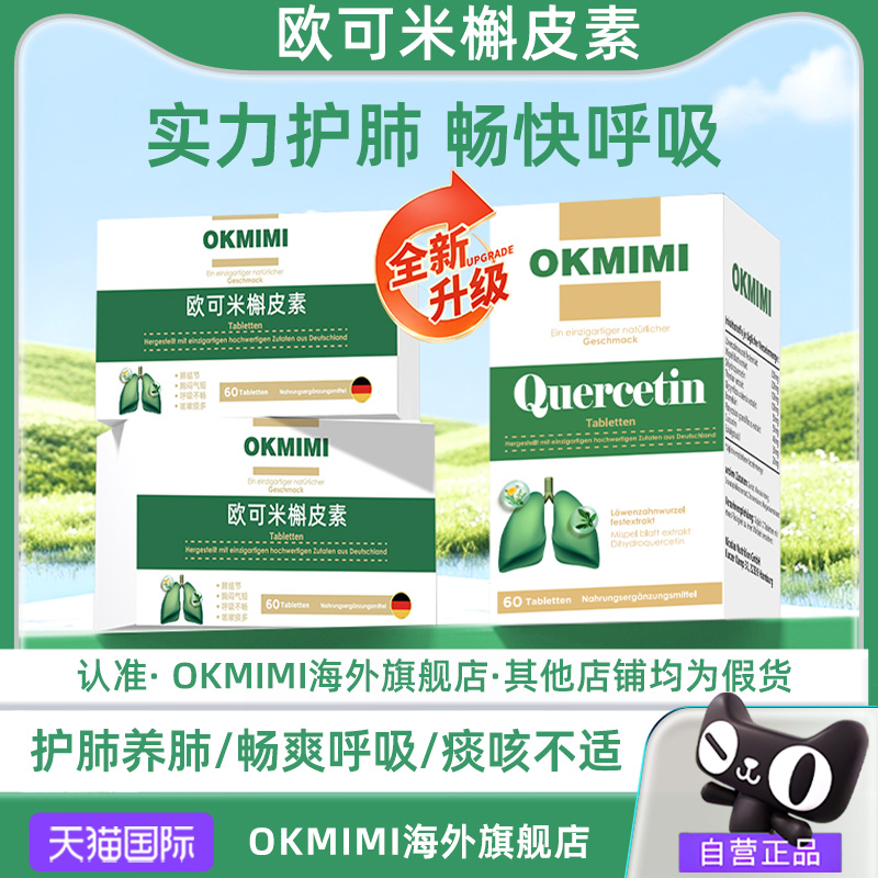 官方正品，品质保证