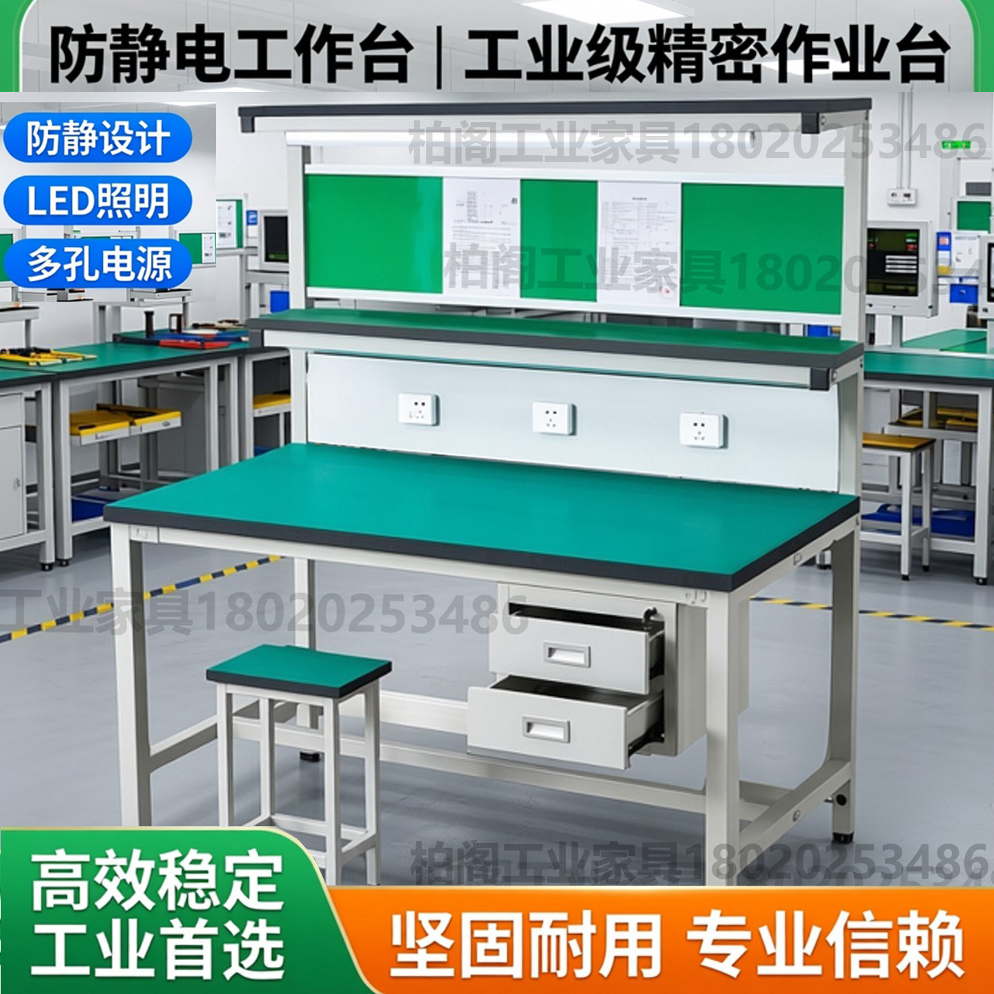 厂家工厂流水线防静电带灯工作台图片