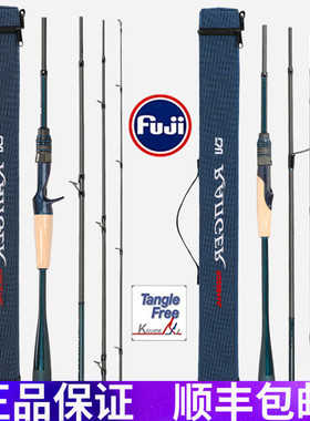 钓之屋游侠四节便携式路亚竿L/ML调性2.03/2.09/2.21米鳜鱼泛用竿