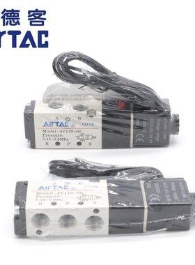 原装亚德客出线式电磁阀4V110M5BI 二位五通出线式 4V11006BI