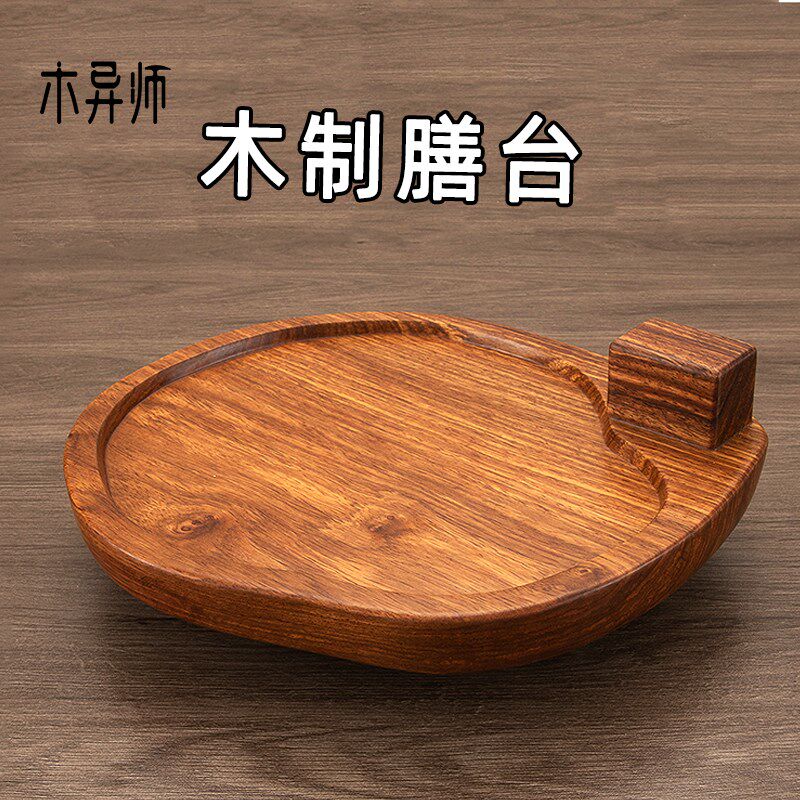 钓鱼手工木制万力膳台黑拉并继竿支架头炮台膳台