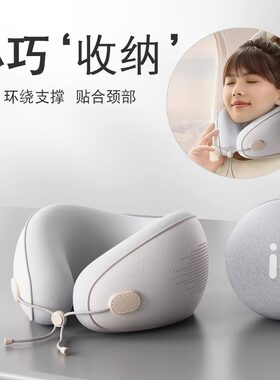 旅行枕颈枕飞机枕脖子靠枕睡觉u形枕护颈脖枕便携乳胶记忆棉u型枕