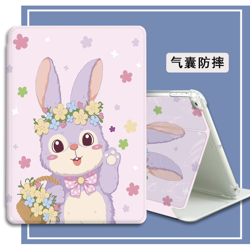 优学派umix9保护套umix6家教机保护壳s8/s9/u16卡通皮套U26/U27/U