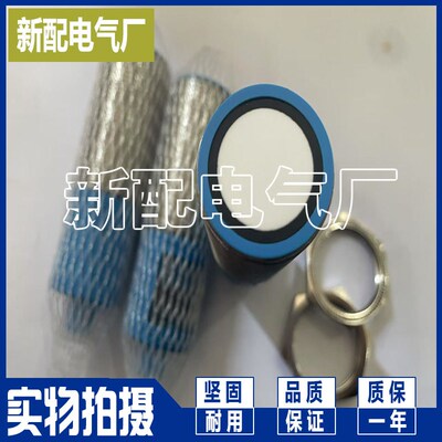 超声波传感器UM30-213113/213111S12/212111/214118