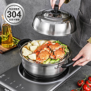 304不锈钢蒸锅加厚小型一单层家用火锅蒸煮两用汤锅26/28/30/32cm