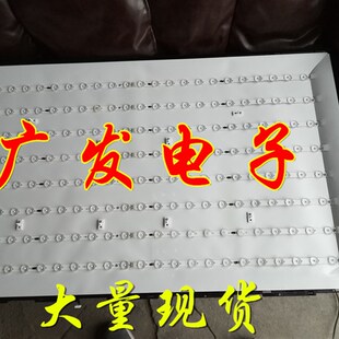 适用熊猫LE42C20S灯条LE42C20I灯条 LE42C20灯条液晶电视灯条LED
