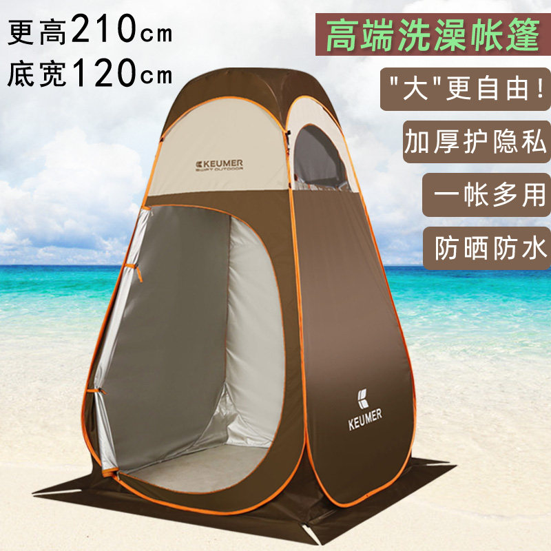 户外加厚洗澡厕所帐篷换衣冲凉移动浴帐更衣家用淋浴保暖浴罩露营