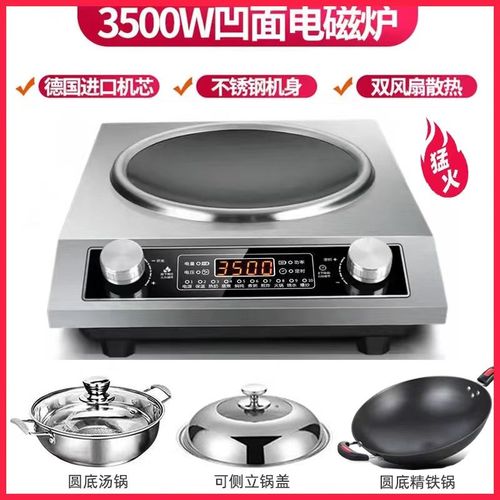 新款大功率3500电炒锅家用分体式多功能电炒菜炒锅一体式电锅电火