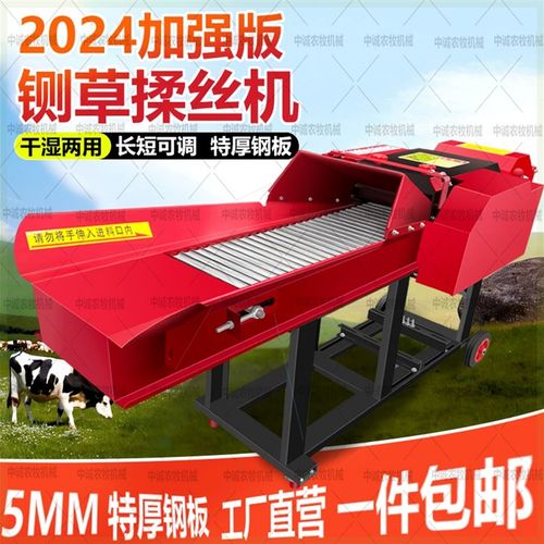 CHANA新款铡草揉丝机干湿两用打草切草机家用牛羊养殖加厚分体式