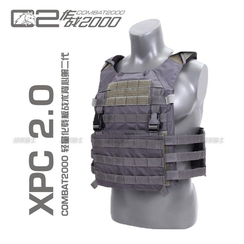 【战术骑士】COMBAT2000 XPC 2.0 轻量化载板战术背心二代