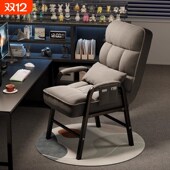 电竞椅可躺可坐沙发椅子久坐舒服宿舍大学生游戏电脑椅休闲办公椅