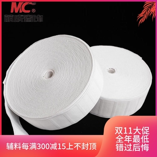 萌成窗饰 7.5cm加厚高密棉布带白色多孔带挂钩窗帘窗纱辅料配件