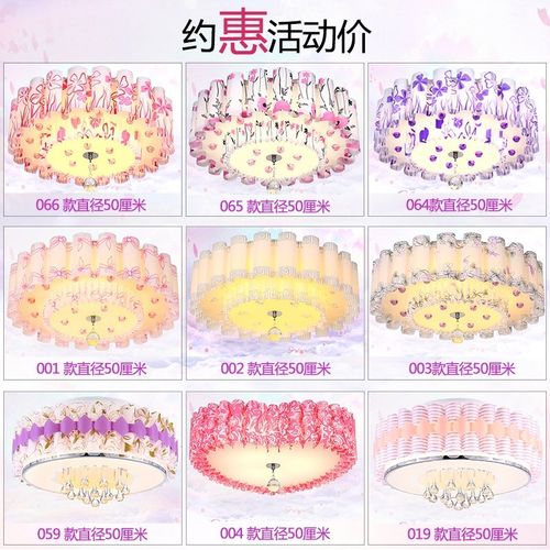 led吸顶主卧室灯现代温馨浪漫田园婚房客厅灯餐厅少女房间阳台灯